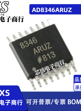 AD8346 AD8346ARUZ AD8346ARU 8346ARUZ TSSOP16封装