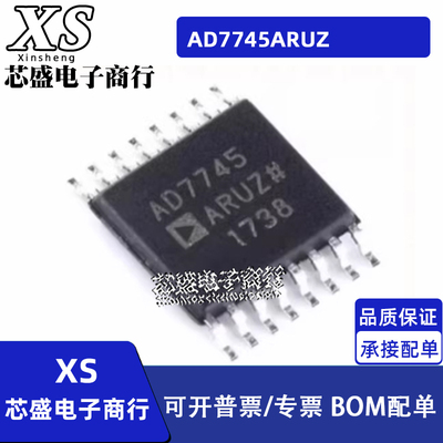 AD7745ARUZ 模数转换器 TSSOP-16封装