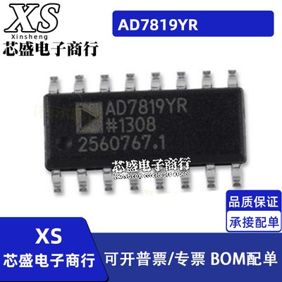 AD7819 AD7819YR YRZ SOP16 AD7819YRUZ TSSOP16