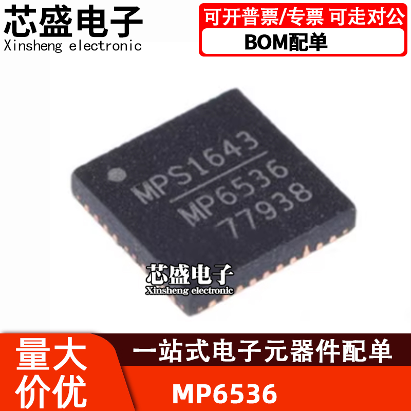 MP6536MP6536DUMP6536DU-LF-Z