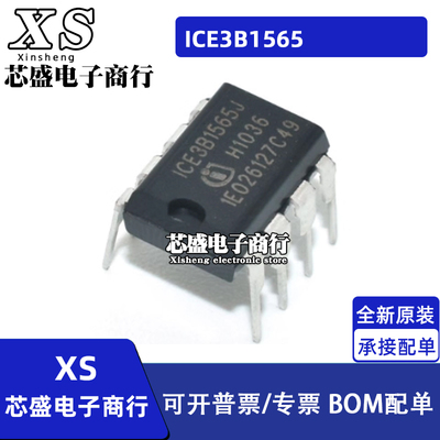 ICE3B1565 ICE3B1565J 3B1565J ICE3BR4765J 直插DIP-8