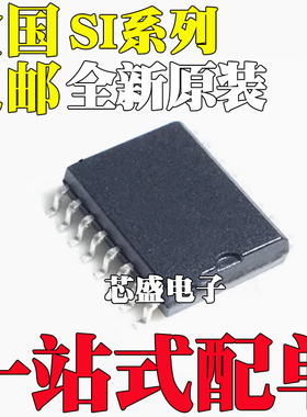 全新SI8435BB-C-ISR IS AB 8440 8441 A B D 8442 8445贴片SOP16
