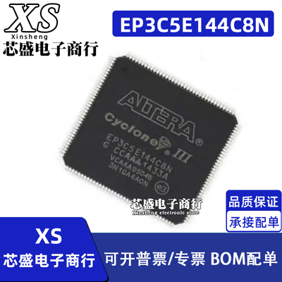 EP3C5E144C8N 3C10E144C8N 3C25E144C8N EP3C25E144I7N QFP144