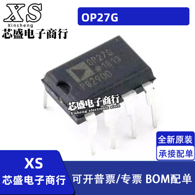 OP27G 低噪声精密放大器芯片 OP27GP OP27GPZ DIP-8