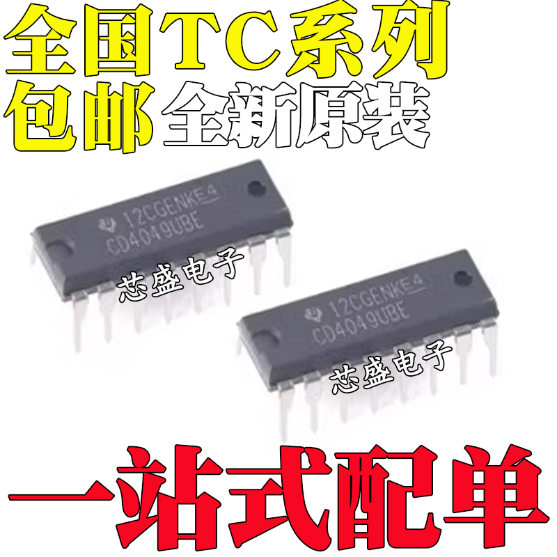 TC4008BP40104015402040214