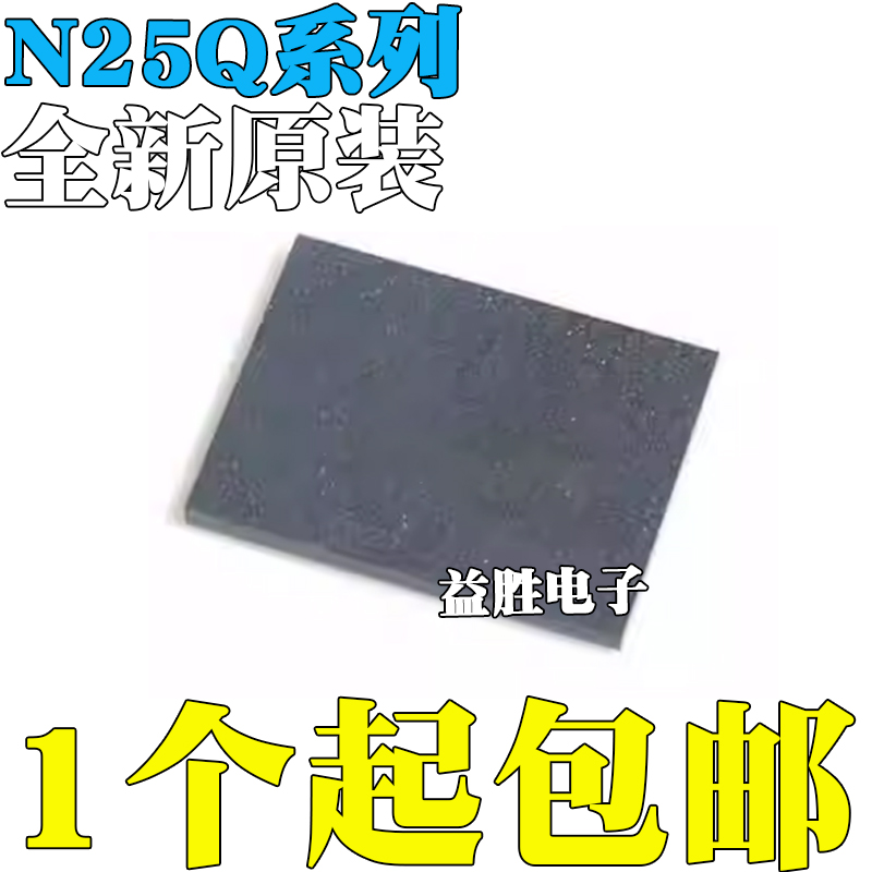 全新N25Q032A13E1241EN25Q032A