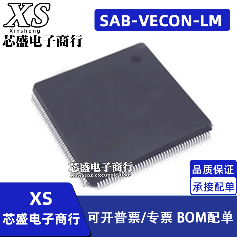 SAB-VECON-LM QFP160 C505L-4EM QFP80