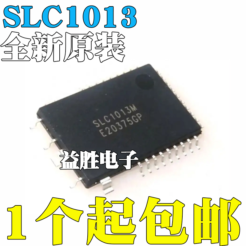 全新原装SLC1013MSLC1013M贴