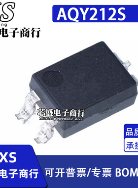 KAQY212S AQY212S Y212S 贴片SOP4 光耦常开继电器
