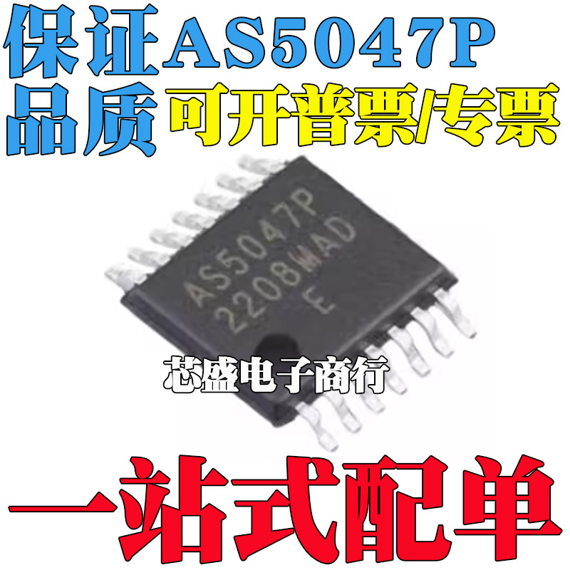AS5047P-ATSM AS5047  AS5047P AS5048A-HTSP AS5048A TSSOP14