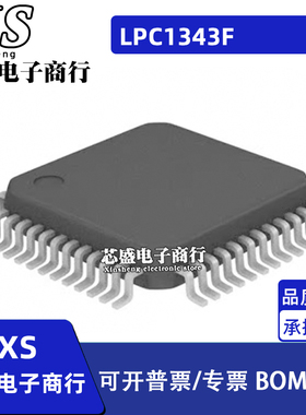 LPC1343F 1224F FBD48 FBD48/101 LPC1125J JBD48/303 QFP48