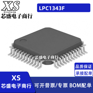 LPC1343F 1224F FBD48 FBD48/101 LPC1125J JBD48/303 QFP48