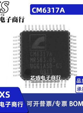 CM6317 CM6317A QFP48脚贴片 集成电路微控制器芯片