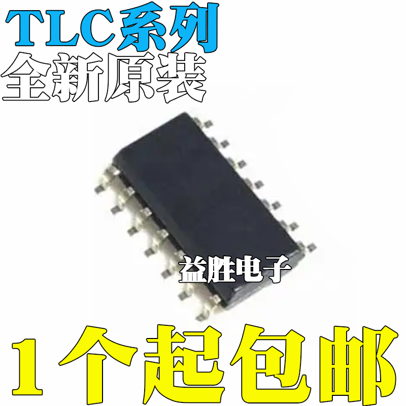 全新原装进口TLC27M9CDM427L9