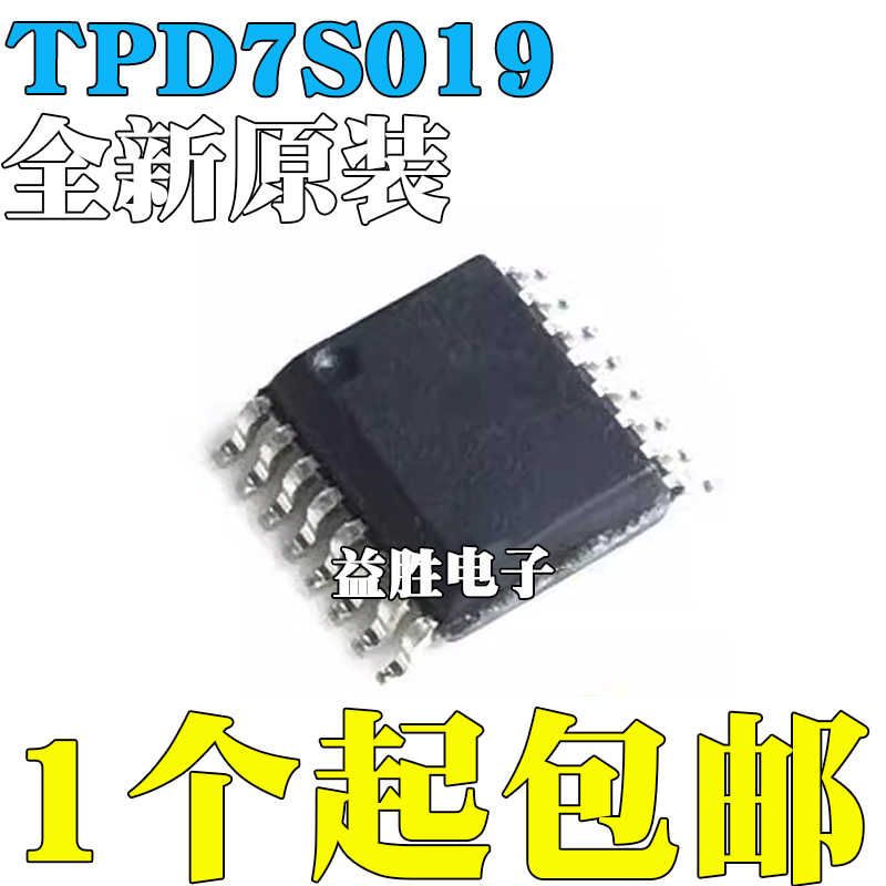 全新原装TPD7S019-15DBQRTPD7S