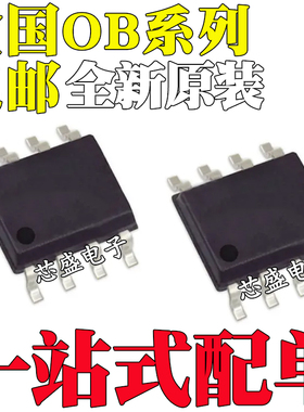 OB5269CP 2535 2223 2226 2201 3350 6563 2353 2211CG/CPA SOP8