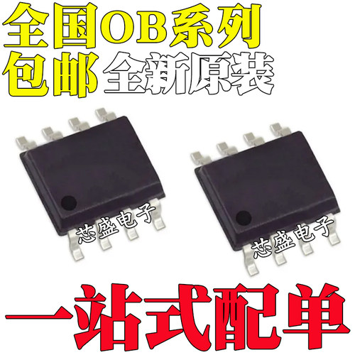 OB5269CP 2535 2223 2226 2201 3350 6563 2353 2211CG/CPA SOP8