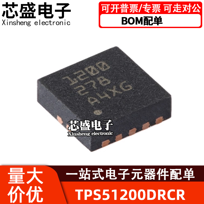 TPS51200TPS51200DRCR1200TPS