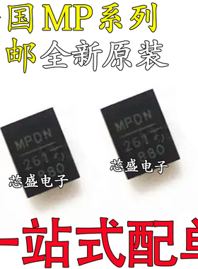 全新 MP9473 2617 2624 2625 4470 5505 9447 9928GL-LF-Z QFN20