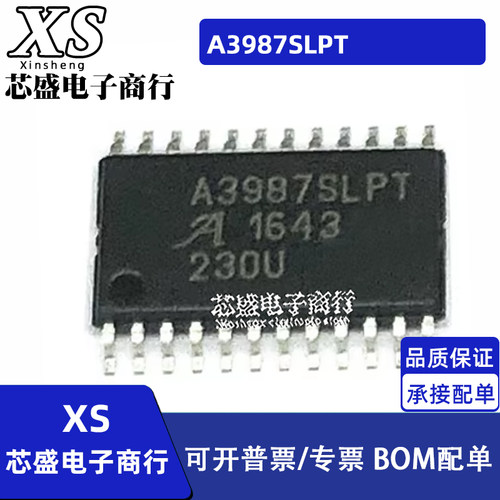 A3987SLPT LPTR-T TSSOP24 A3986 3932SLDT SLDTR-T TSSOP38