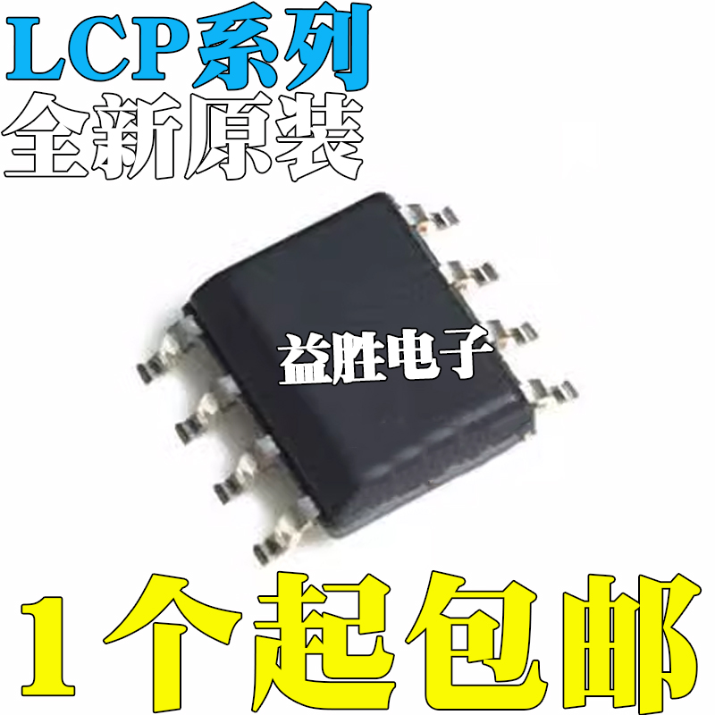 LCP02-150B1RLLCP12-150B1HRLL