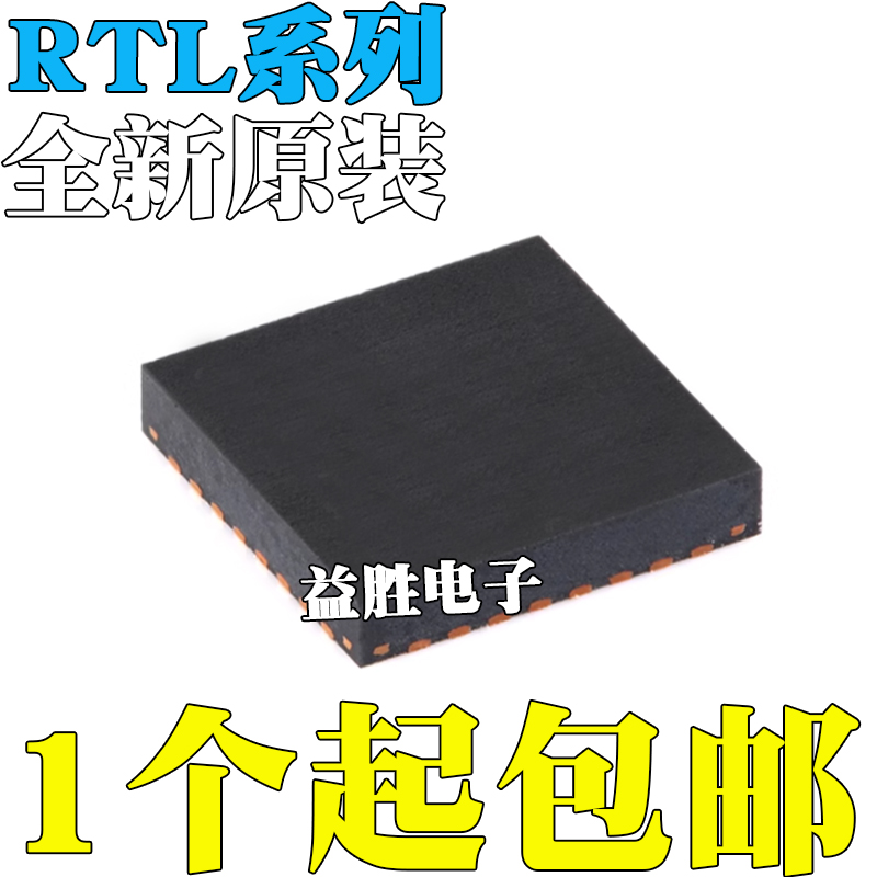 RTL8111H-CGHSHMHNHSHHSDG