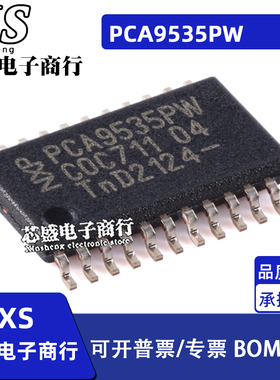 PCA9535P PW PWR PCA9532PW TSSOP-24 PCA9532