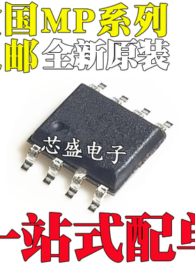 MP2305SDS 2309 2354 2358 2374DS 2355 2367DN DNE-LF-Z SOP8