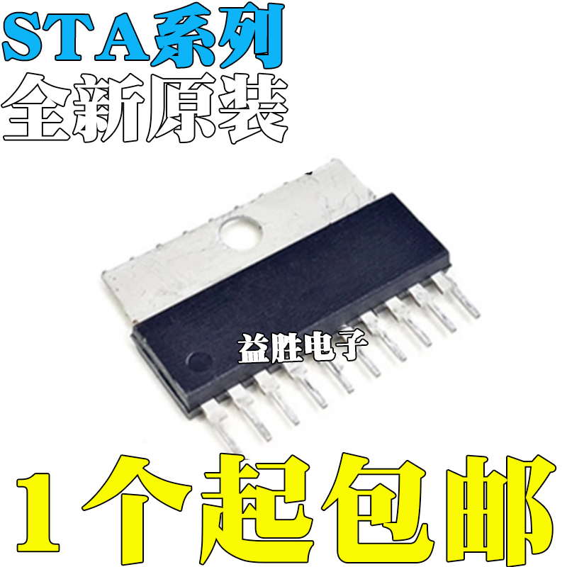 全新原装STA401ASTA485A508A