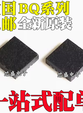 BQ24025/24026/24018/24060/24061/24064/24080 DRCR/DRCT QFN10