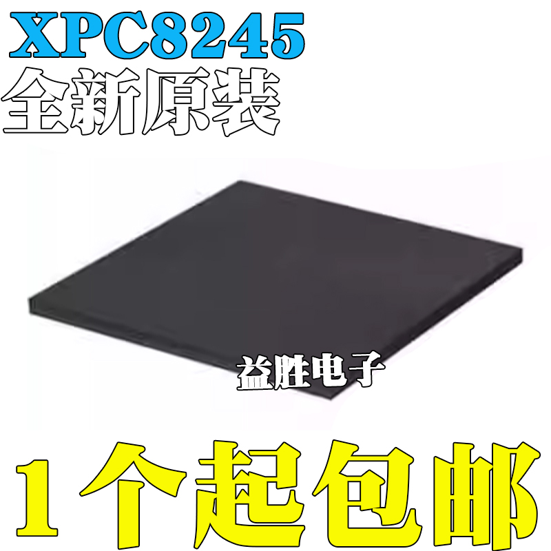 全新原装 XPC8245LZU300B XPC8245LZU300B BGA132