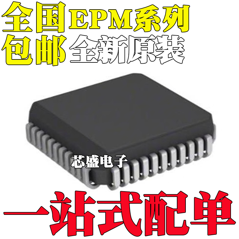 EPM3032ALC44-4N3064ALI44-10N-