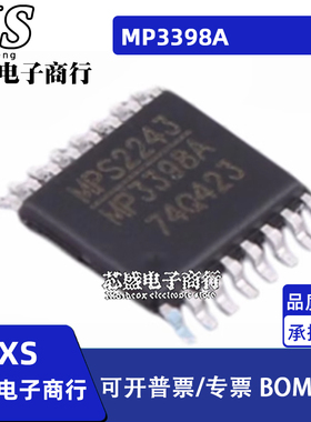 MP3398A E EGF-Z MP3398AGF-Z 液晶电源芯片 超薄密脚TSSOP-16
