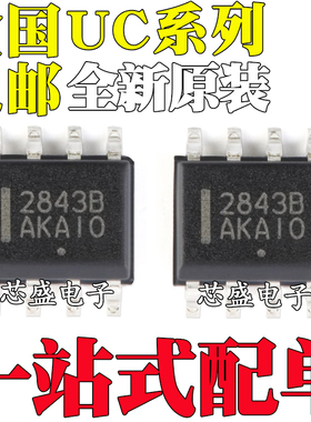 UC2842B 2843 2844 2845 3842 3843 3844BDR2G 3845BD1R2G SOP8