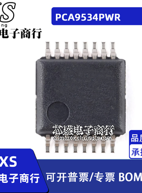 PCA9534 PCA9534PWR PD534 TSSOP16 接口8位 I/O扩展器