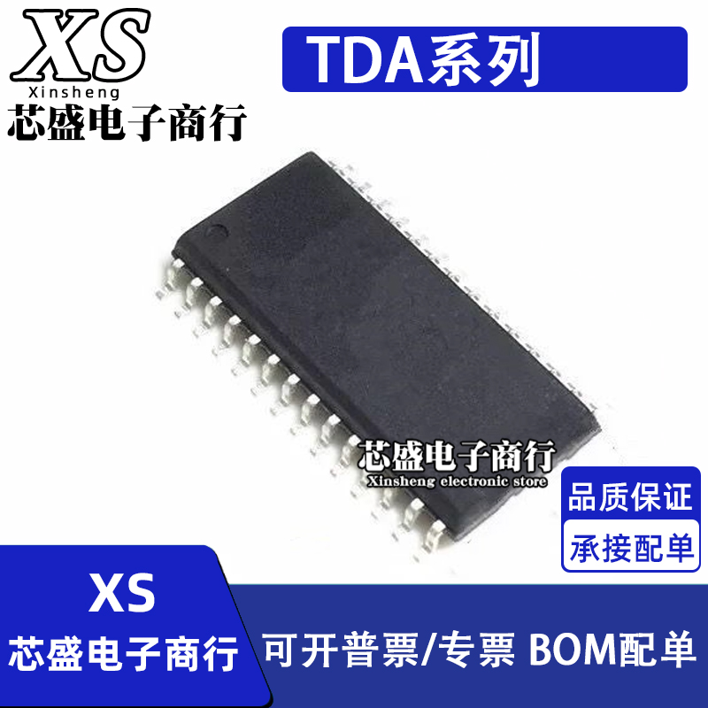 TDA7303TR 6160-2X 5330 9813 1305 1301T/N2 V3 封装SOP-28