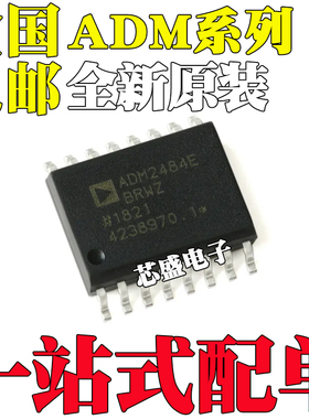 ADM2484EBRWZ 2487 2490 2491 3050EBRW E 2687EBRIZ EBRI SOP16