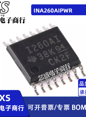 INA260AIPWR I260AI TSSOP16脚贴片 电流和电力监控器调节器芯片