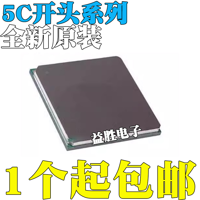 全新5CGXFC4C6F5CGXFC7D6F5CG