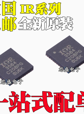 全新原装IR3080M 3575M 3579M 3584M 3591M MTRPBF QFN32/QFN40