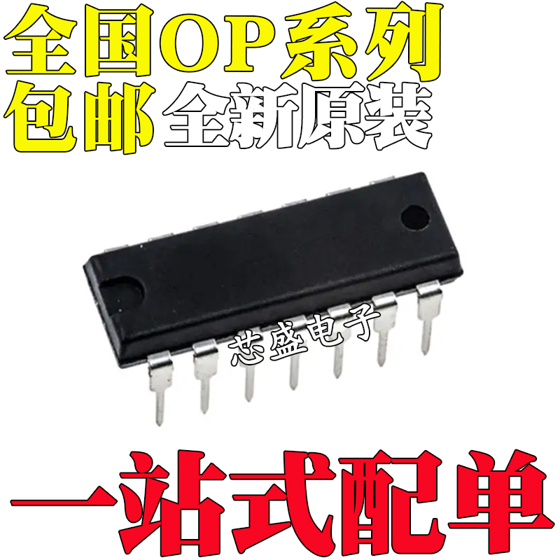 全新原装OP490GPZ491492495G