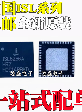 ISL6266AHRZ 6267 6277 6377 9502 9504BHRZ 62773HRZ-T QFN48