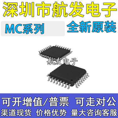 MC93F5616LB5632LBN96F6432AQB