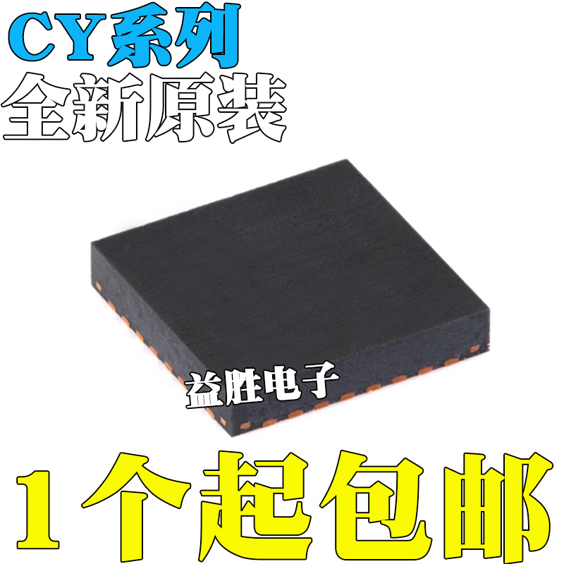 CY7C60445-32LQXCLQXCT7C65213