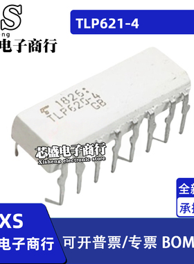 LP621-4 TLP621 TLP620-4 DIP-16/SOP16 ,高速光耦