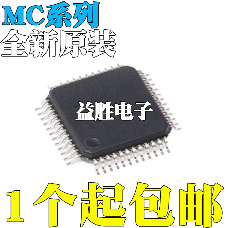 MC9S08DZ16ACLFRSLA3260MLF