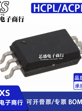 HCPL ACPL W60L P454 P481 P483 W50L W454 W481 W483-500E SOP6