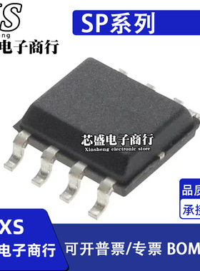 SP690REN 721ABG 723 725ABTG SP8K10SFD5TB SP8M70TB1 SOP8