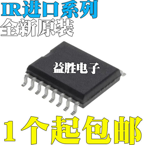 IR2110S211021122113221320