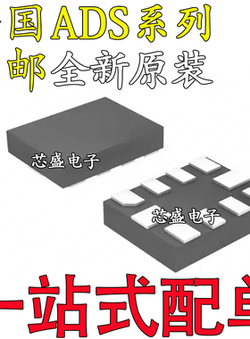 ADS1114 1115 1118IRUGT 7142IRUGR 丝印N5J N4J SDQ 18M X2QFN10
